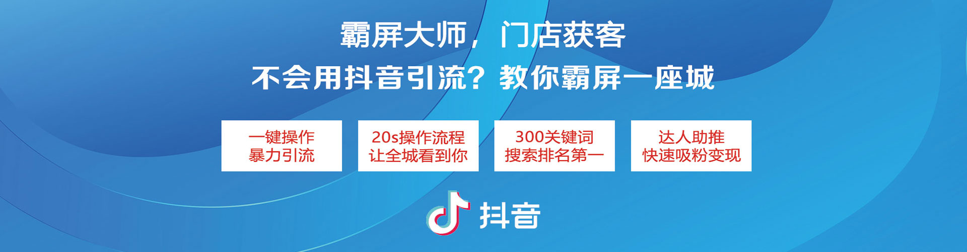 会宁sem优化