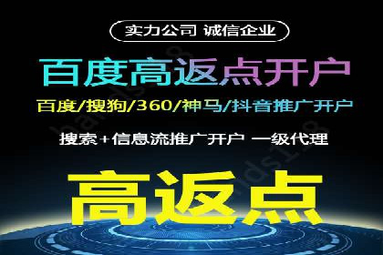抖音信息流广告：案例对比分析