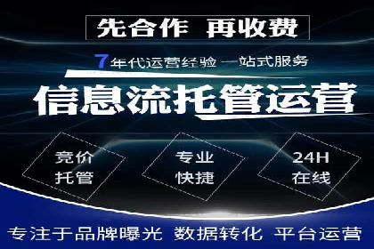 信息流推广开户攻略：如何实现广告投放效果与成本平衡
